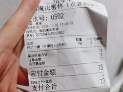 -猫的魔法密林(衣裳街店)