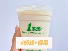 -1点点(三阳广场店)