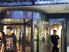 -凯德广场(学府店)