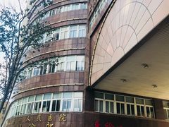 -上海市第四人民医院
