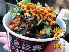 -黑色经典臭豆腐·湖南特产(坡子街店)
