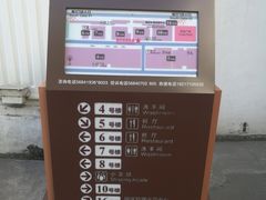 -半岛1919创意园区