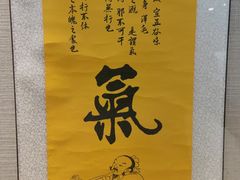 -广东中医药博物馆