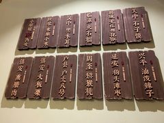 -福苗小骆驼烧烤(曲江店)