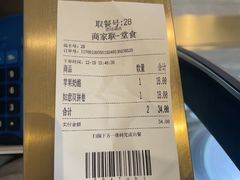 -三元梅园(团结湖店)