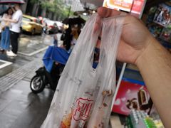-吴山烤禽 (吴山路店)