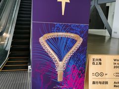 -上海当代艺术博物馆