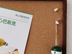 -流酥可心·牛乳蛋糕商店(禾祥西路店)
