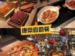 -康帝国际酒店-艾斯本自助西餐厅