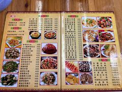 -苏记农家菜馆