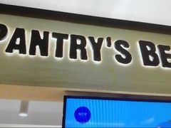 -Pantry's Best派悦坊蛋糕(K11购物艺术中心店)
