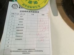 -亚马逊海鲜自助(梅溪湖步步高店)