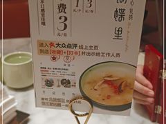-蝴蝶里·粤菜·点心(滨江龙湖店)
