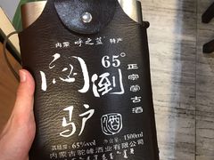 -冰煮羊(天利店)