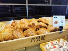 爆浆牛角包-六贤记(文三店)
