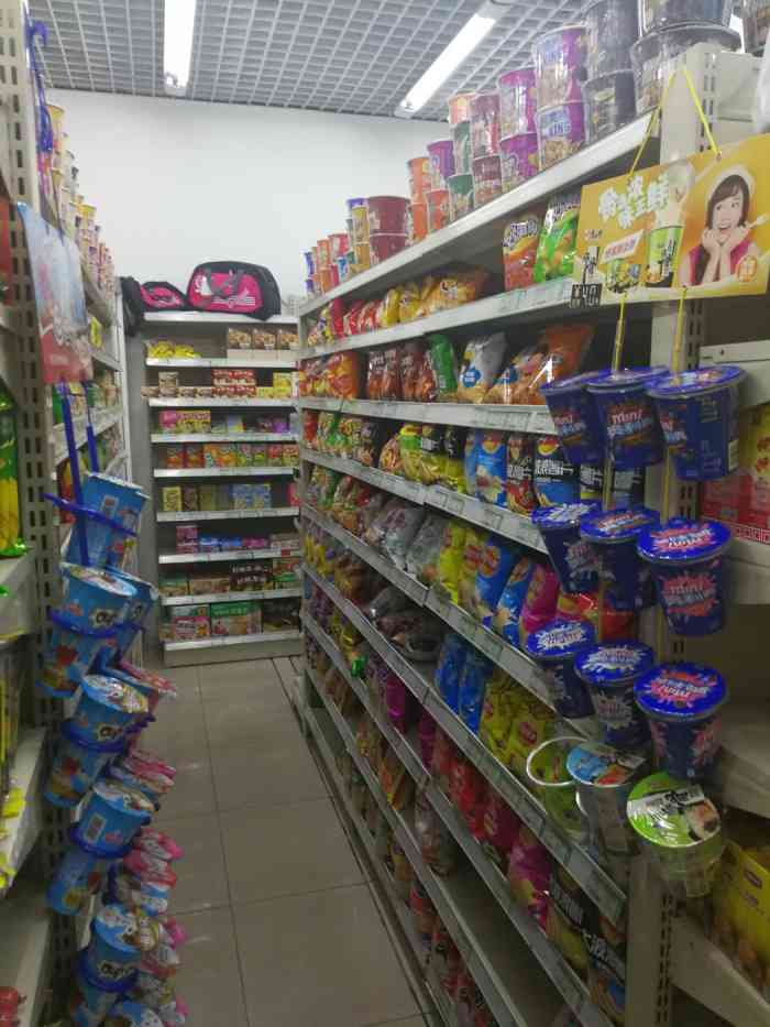 很方便的街边超市,东西种类还算多