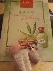 -青岛香格里拉·氣水疗中心