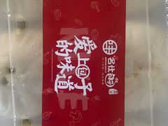 -新名仕新白玉兰餐厅