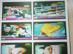 -张玉牛肉串王(天桥花园店)