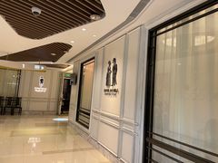 -城南往事(滨江世茂店)