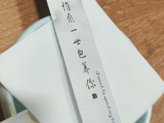 -一品小笼(金融街店)