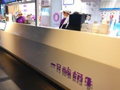 -一只酸奶牛(丹尼斯大卫城店)