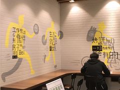 -吉品合酥脆烤饼(太平洋森活天地店)
