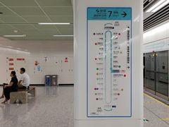 -迎晖路(地铁站)