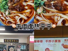 -晋麦香刀削面(光彩路店)