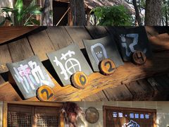-沂蒙山旅游区云蒙景区(蒙山国家森林公园)