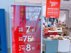 -hotwind热风(悠唐店)