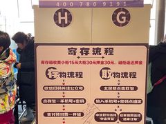 -棋盘山冰雪大世界
