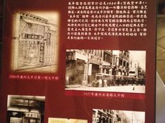 -太平馆餐厅(尖沙咀店)