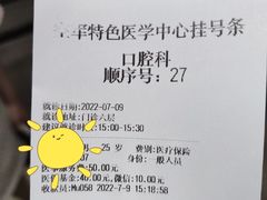 -中国人民解放军空军特色医学中心(空军总医院)