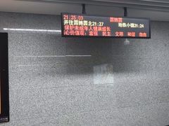 -取水楼(地铁站)