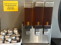 -莓园冰淇淋店