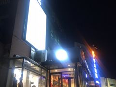 门面-毓聪妈妈菜(合肥路店)