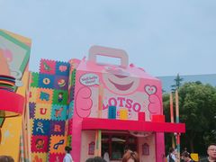 -Lotso Lunch Box 草莓熊餐盒