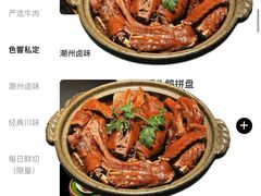 -色響火锅(恒隆广场店)