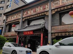 -淮扬府(安定门店)