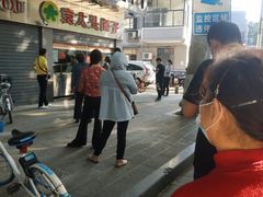 -袁大头包子(光华路店)