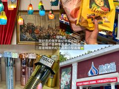 -莫多多餐厅