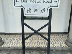 -横店广州街·香港街
