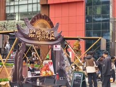 -美罗城