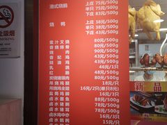 -龙记烧腊茶餐厅(常德路店)