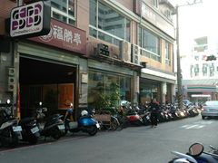 -嘉义国园商务大饭店