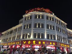 -厦门泰谷酒店(中山路镇海路地铁站店)