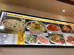 -老爷子原味蒸饺(总店)