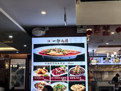 -老西安韩记三鲜煮馍(四府街店)