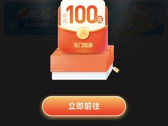 -华威约饭街